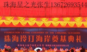 打造難忘婚典 一站式禮儀慶典、活動策劃與物料租賃指南