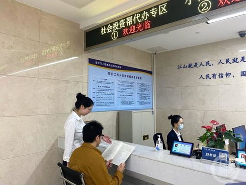 重慶“幫代辦”服務(wù) 社會投資建設(shè)項目“一次也不用跑”